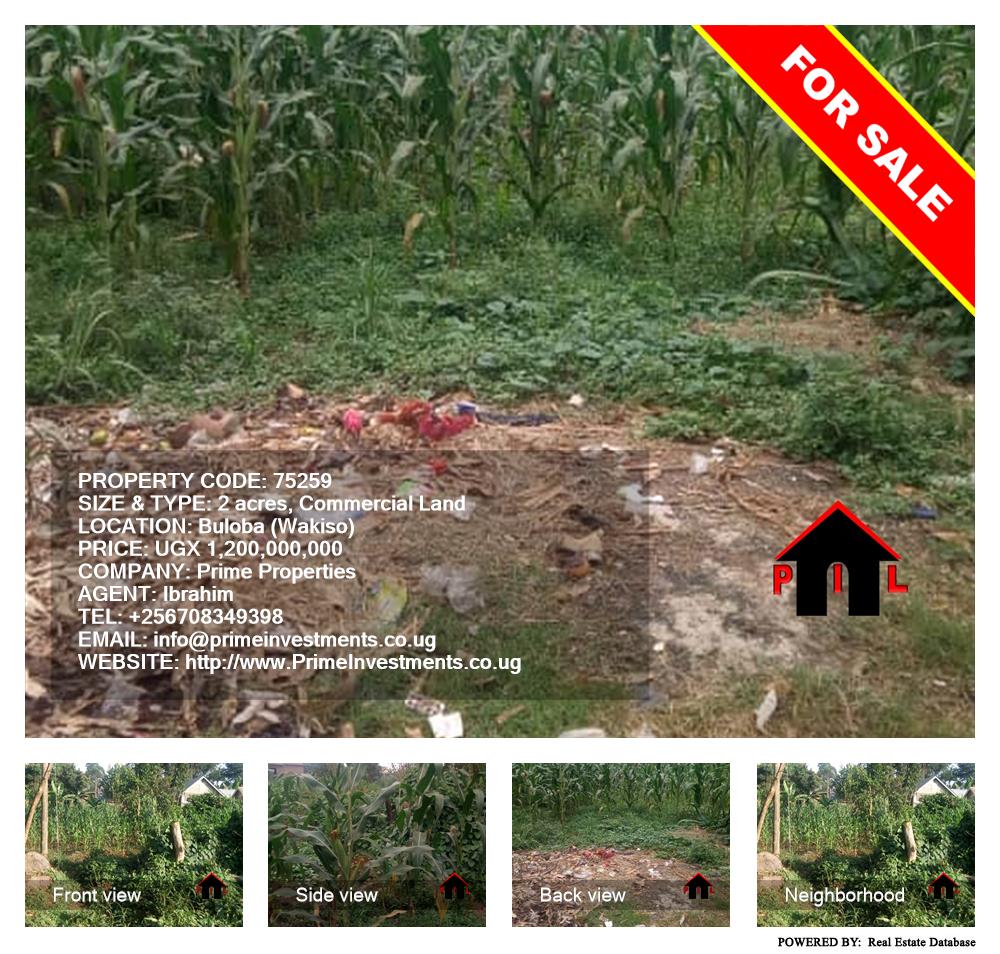 Commercial Land  for sale in Buloba Wakiso Uganda, code: 75259