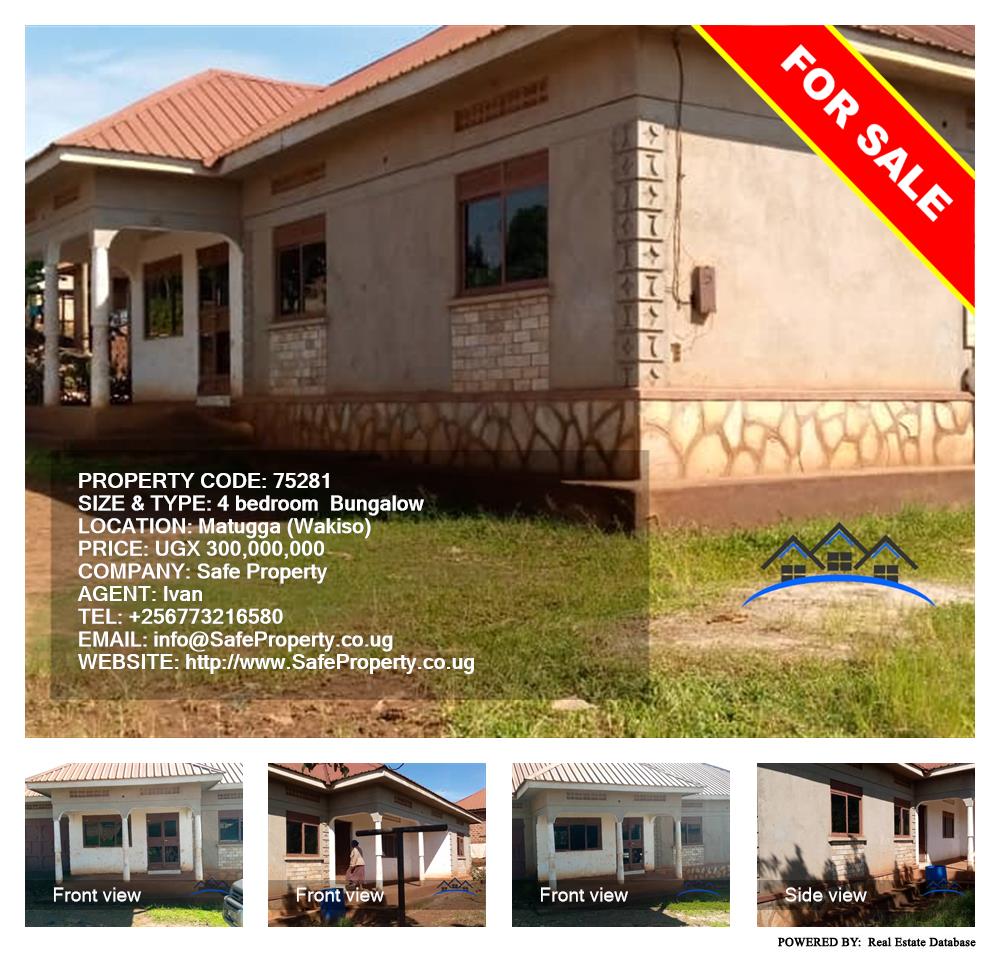 4 bedroom Bungalow  for sale in Matugga Wakiso Uganda, code: 75281