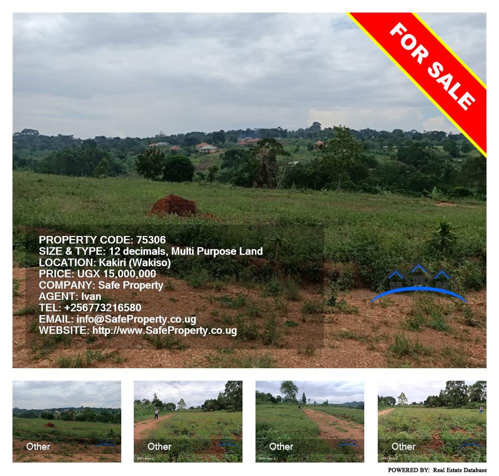 Multipurpose Land  for sale in Kakiri Wakiso Uganda, code: 75306