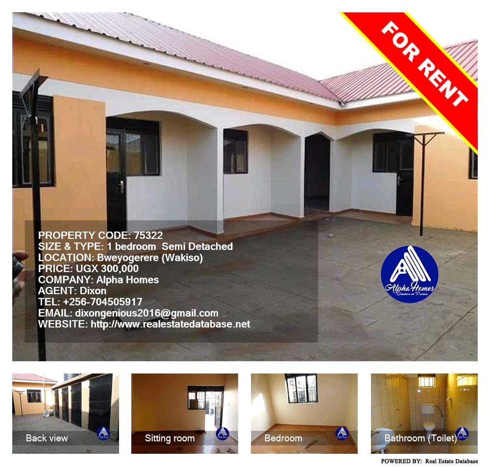 1 bedroom Semi Detached  for rent in Bweyogerere Wakiso Uganda, code: 75322