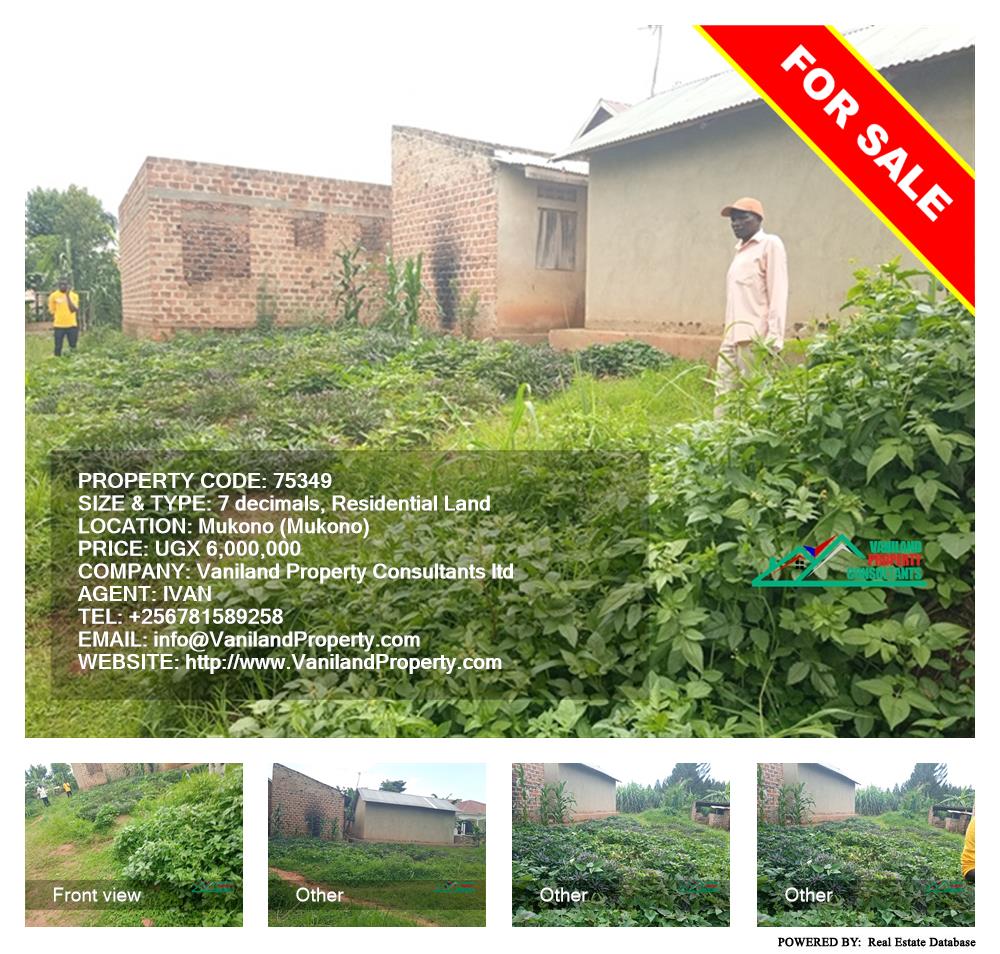 Residential Land  for sale in Mukono Mukono Uganda, code: 75349