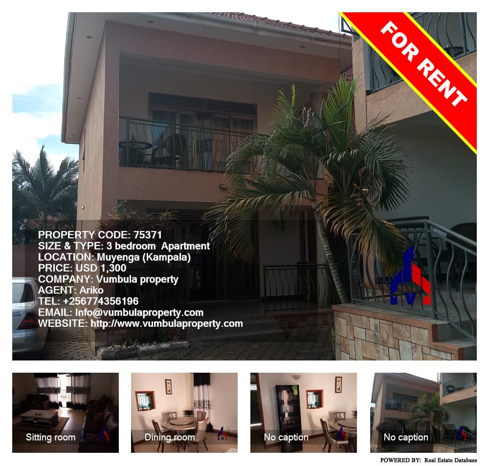 3 bedroom Apartment  for rent in Muyenga Kampala Uganda, code: 75371