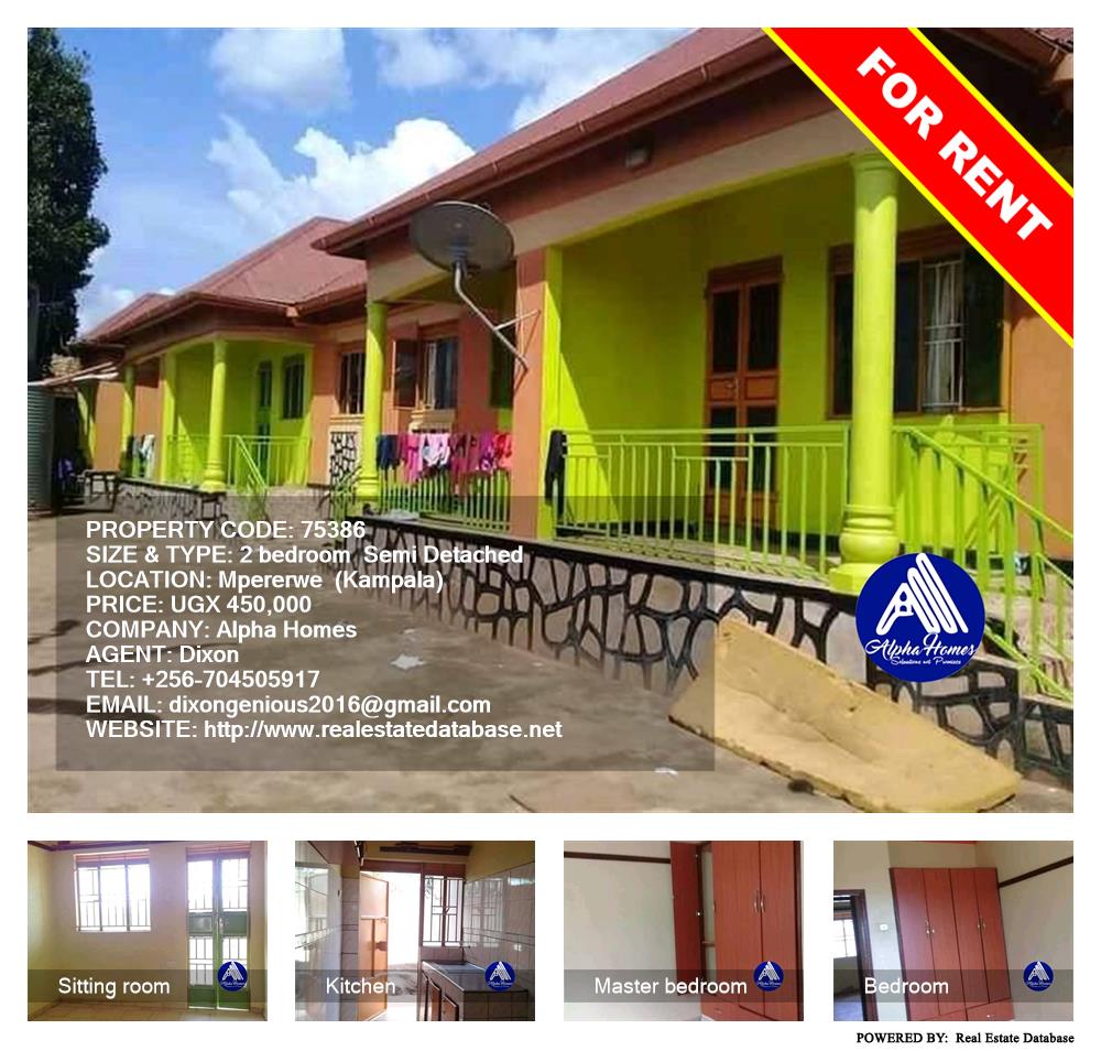 2 bedroom Semi Detached  for rent in Mpererwe Kampala Uganda, code: 75386