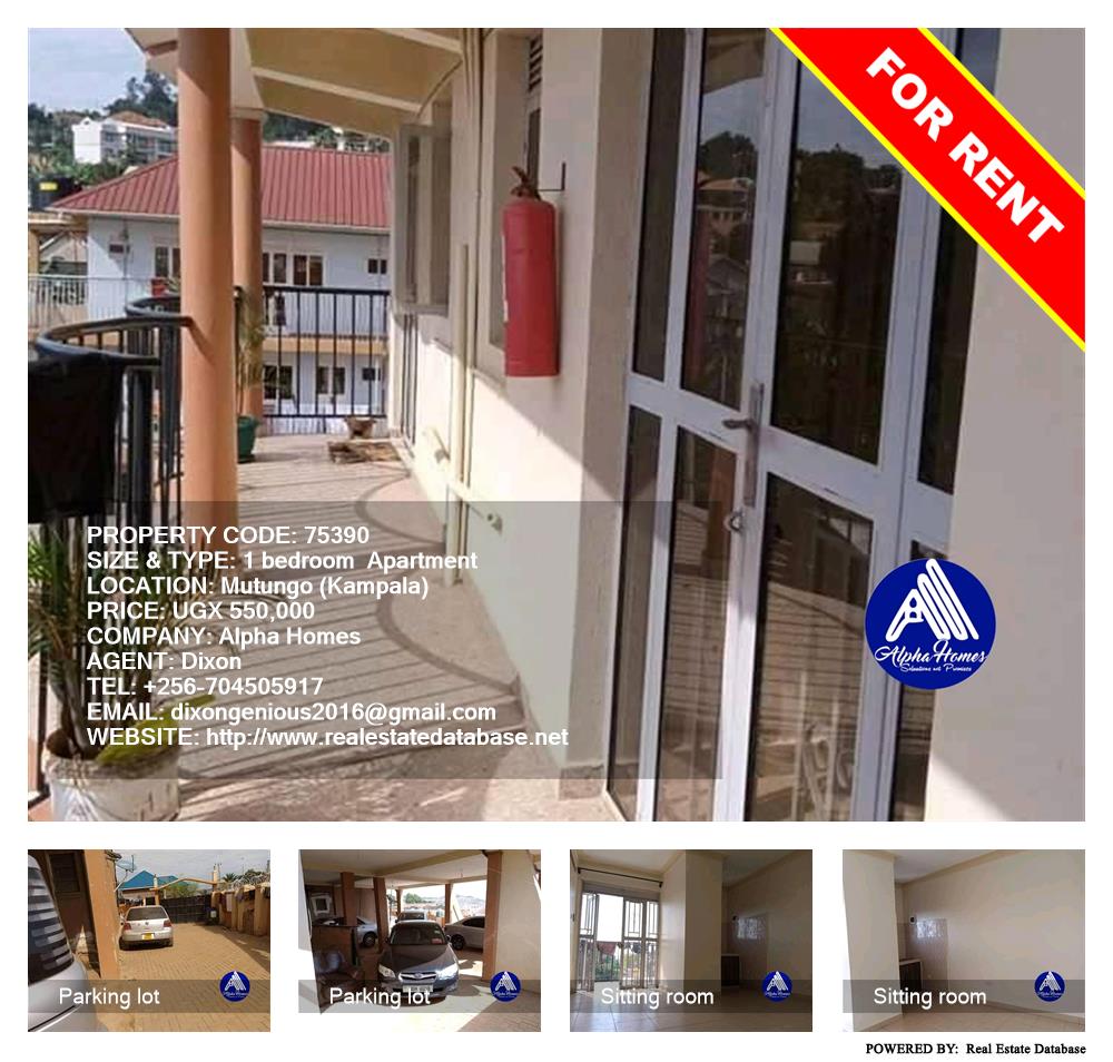 1 bedroom Apartment  for rent in Mutungo Kampala Uganda, code: 75390