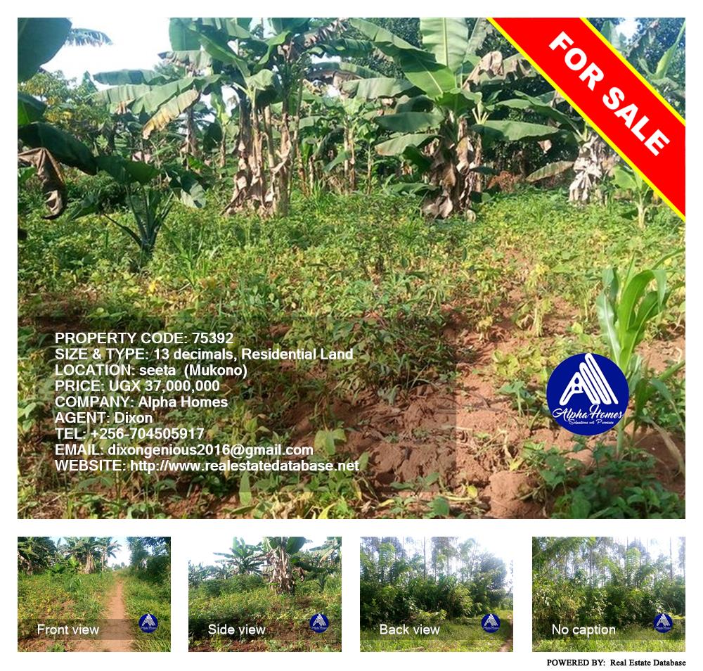 Residential Land  for sale in Seeta Mukono Uganda, code: 75392