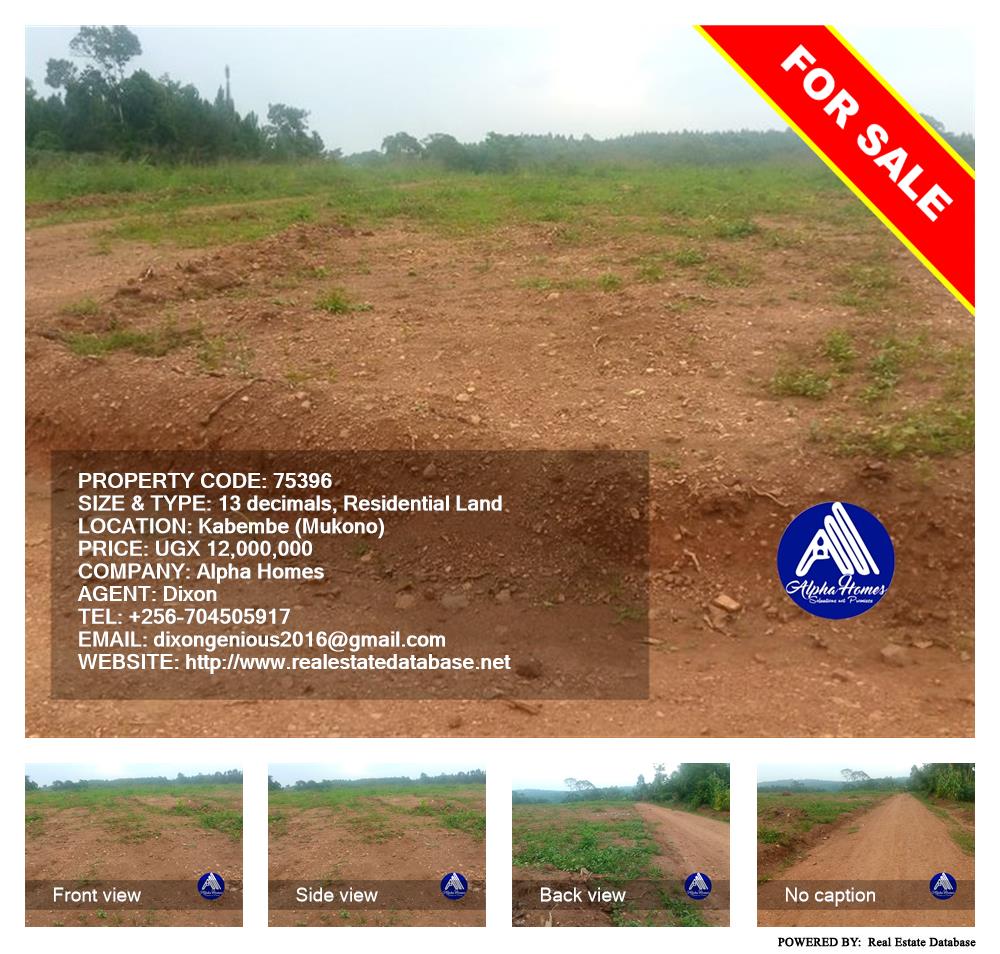 Residential Land  for sale in Kabembe Mukono Uganda, code: 75396