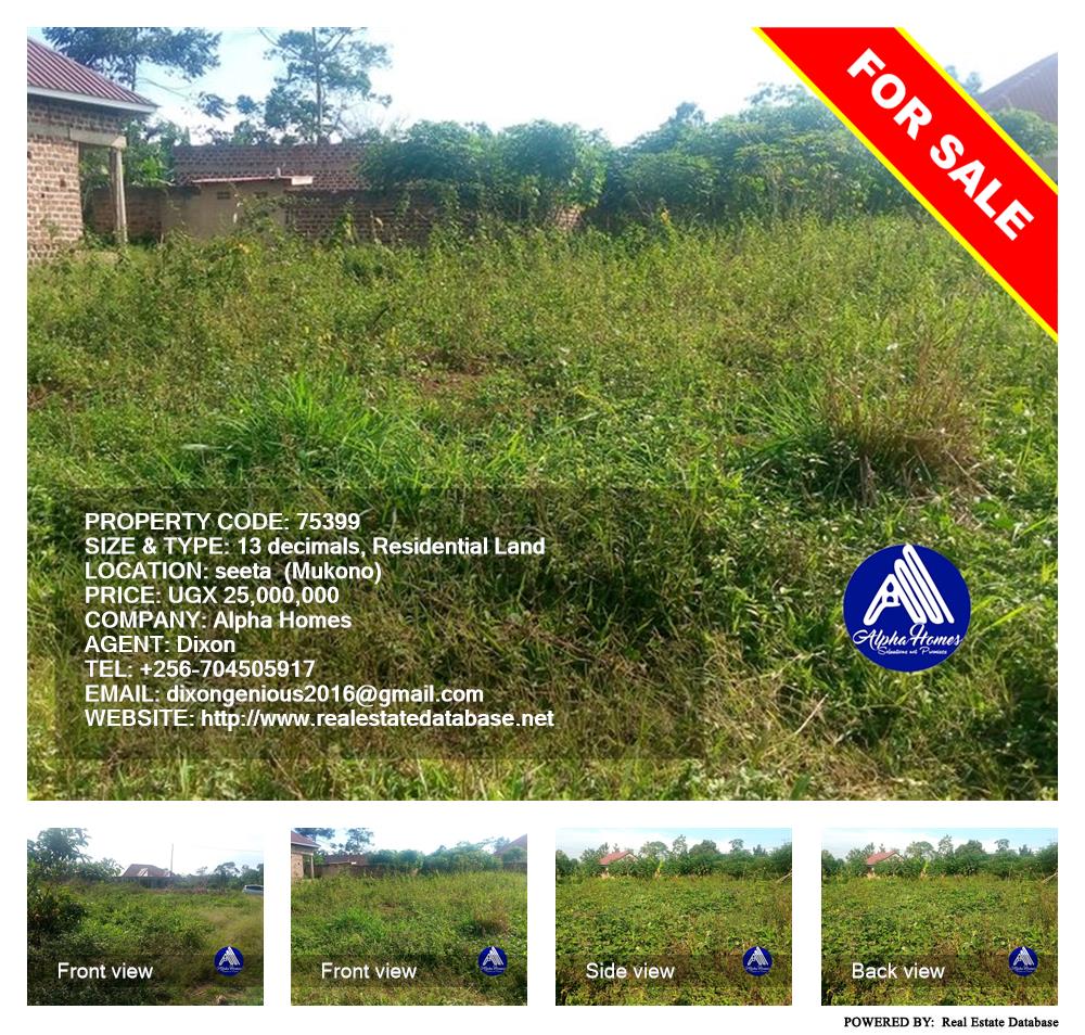 Residential Land  for sale in Seeta Mukono Uganda, code: 75399