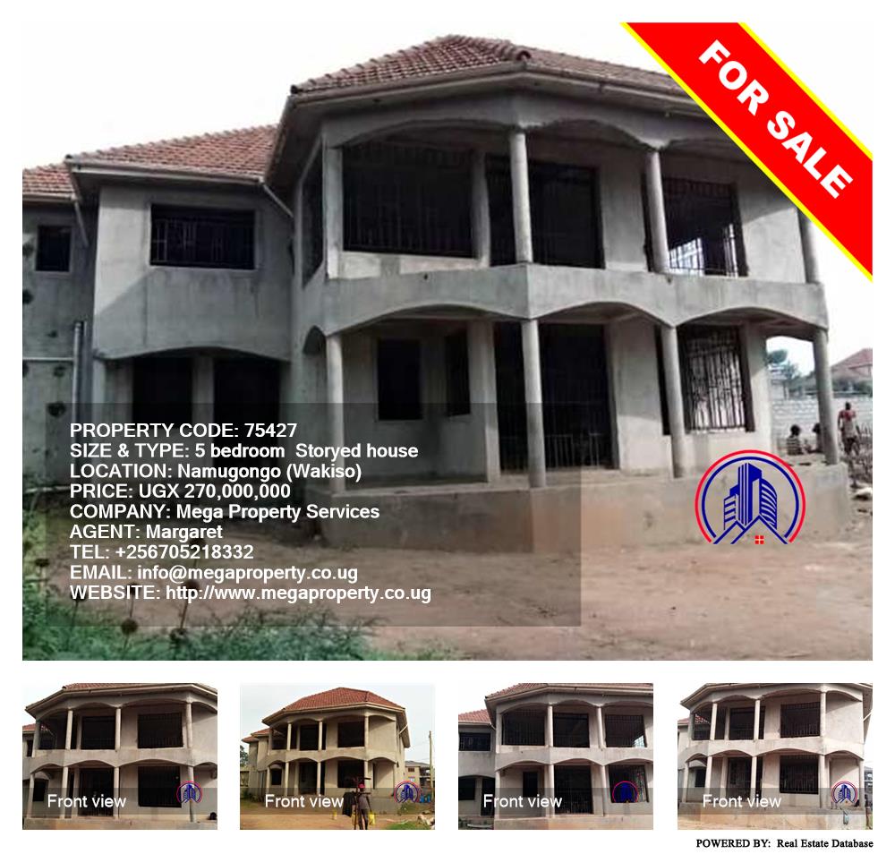 5 bedroom Storeyed house  for sale in Namugongo Wakiso Uganda, code: 75427