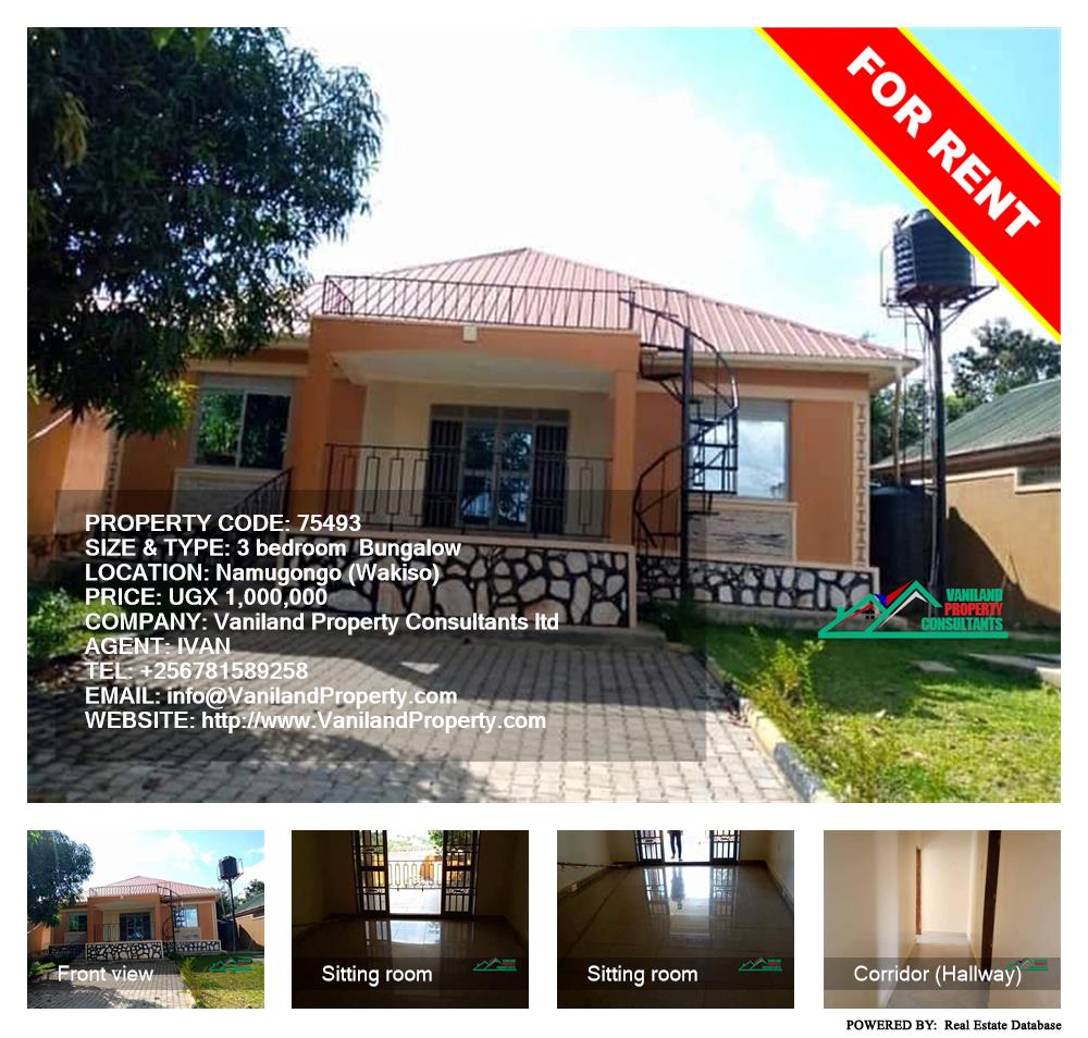 3 bedroom Bungalow  for rent in Namugongo Wakiso Uganda, code: 75493