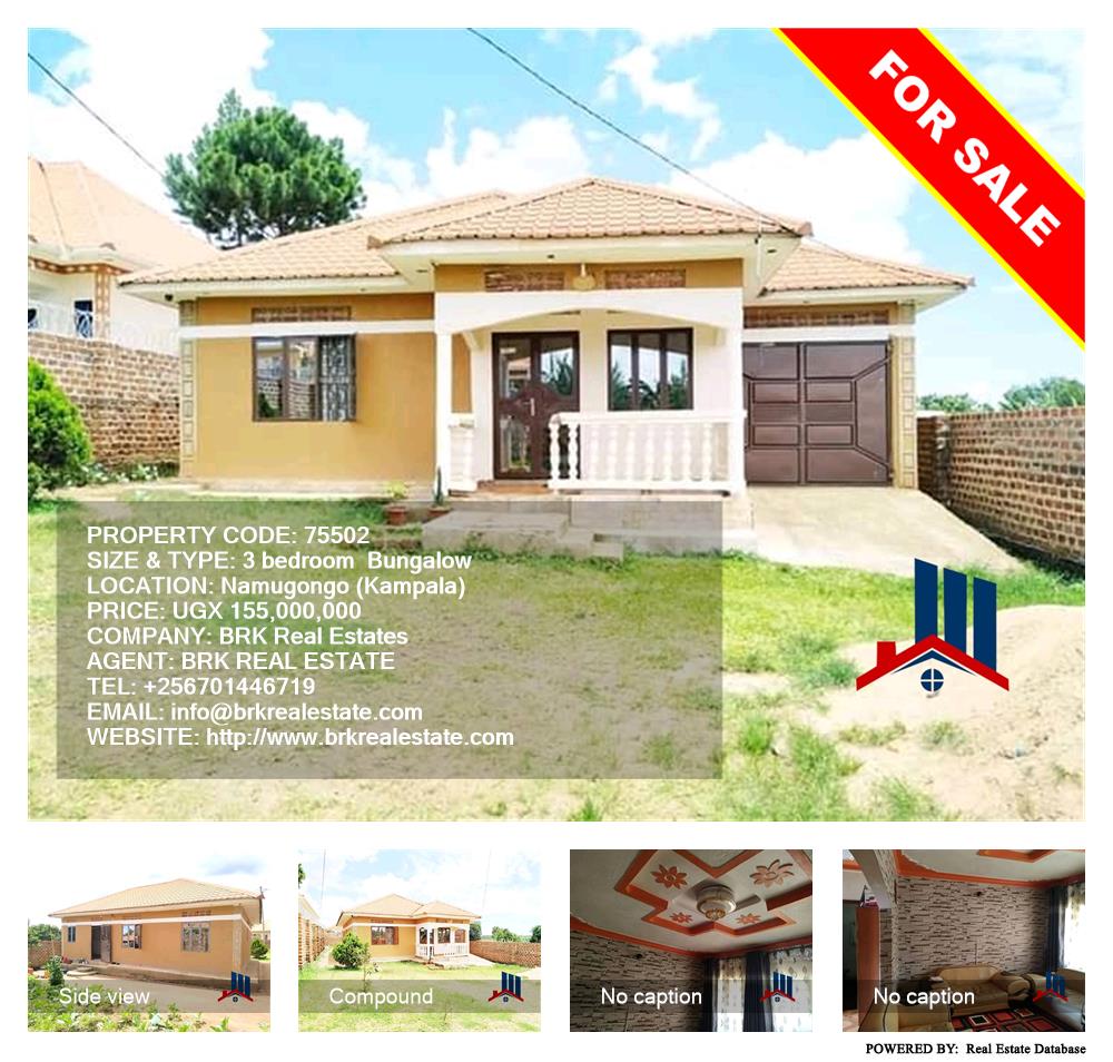 3 bedroom Bungalow  for sale in Namugongo Kampala Uganda, code: 75502