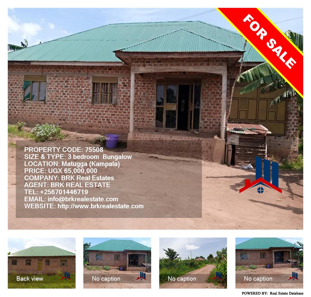 3 bedroom Bungalow  for sale in Matugga Kampala Uganda, code: 75508