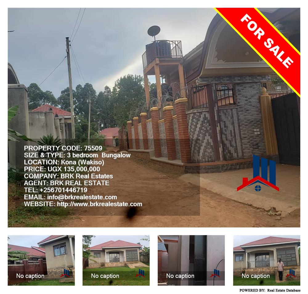 3 bedroom Bungalow  for sale in Kona Wakiso Uganda, code: 75509