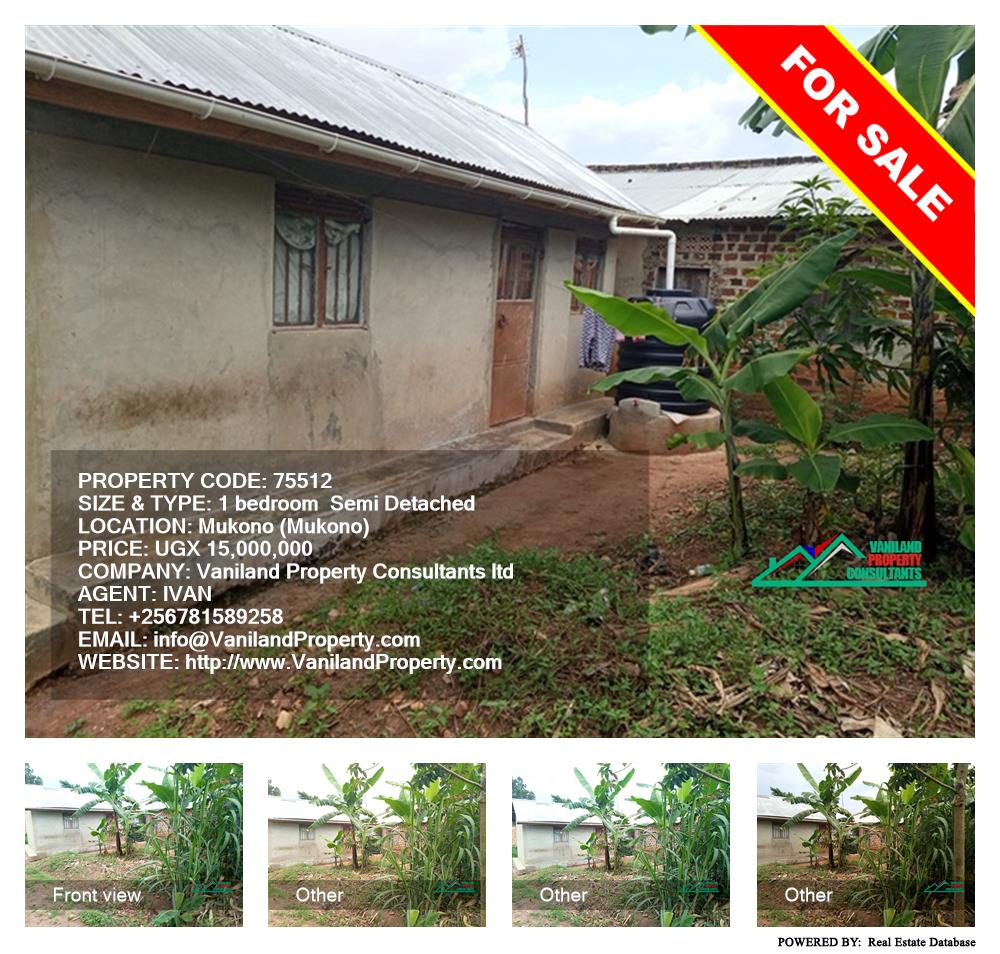 1 bedroom Semi Detached  for sale in Mukono Mukono Uganda, code: 75512