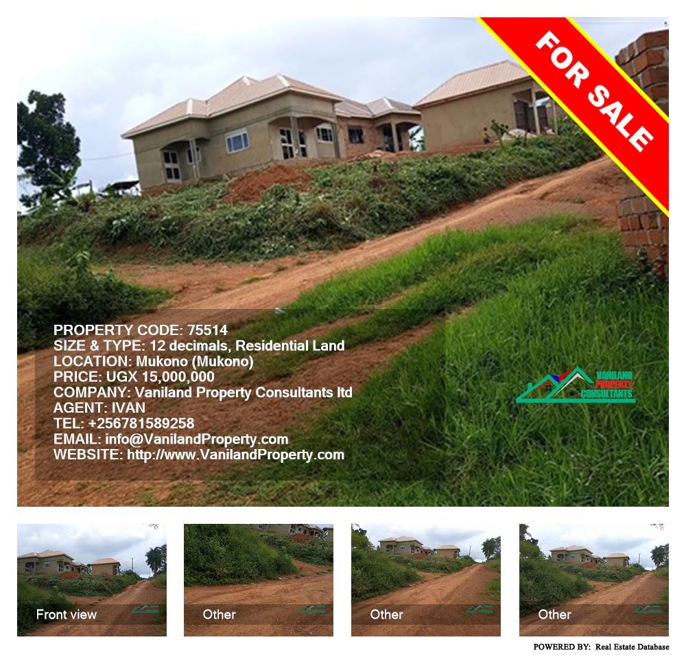 Residential Land  for sale in Mukono Mukono Uganda, code: 75514