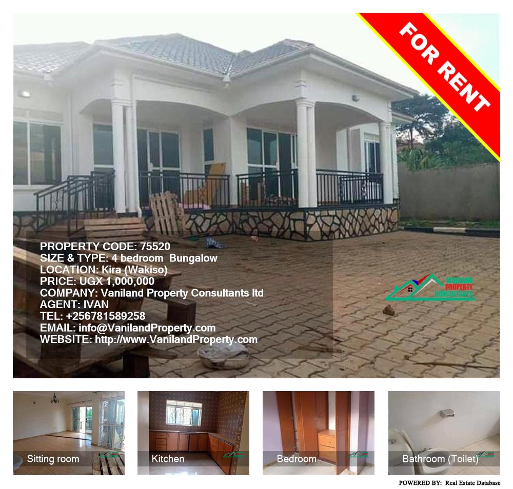 4 bedroom Bungalow  for rent in Kira Wakiso Uganda, code: 75520