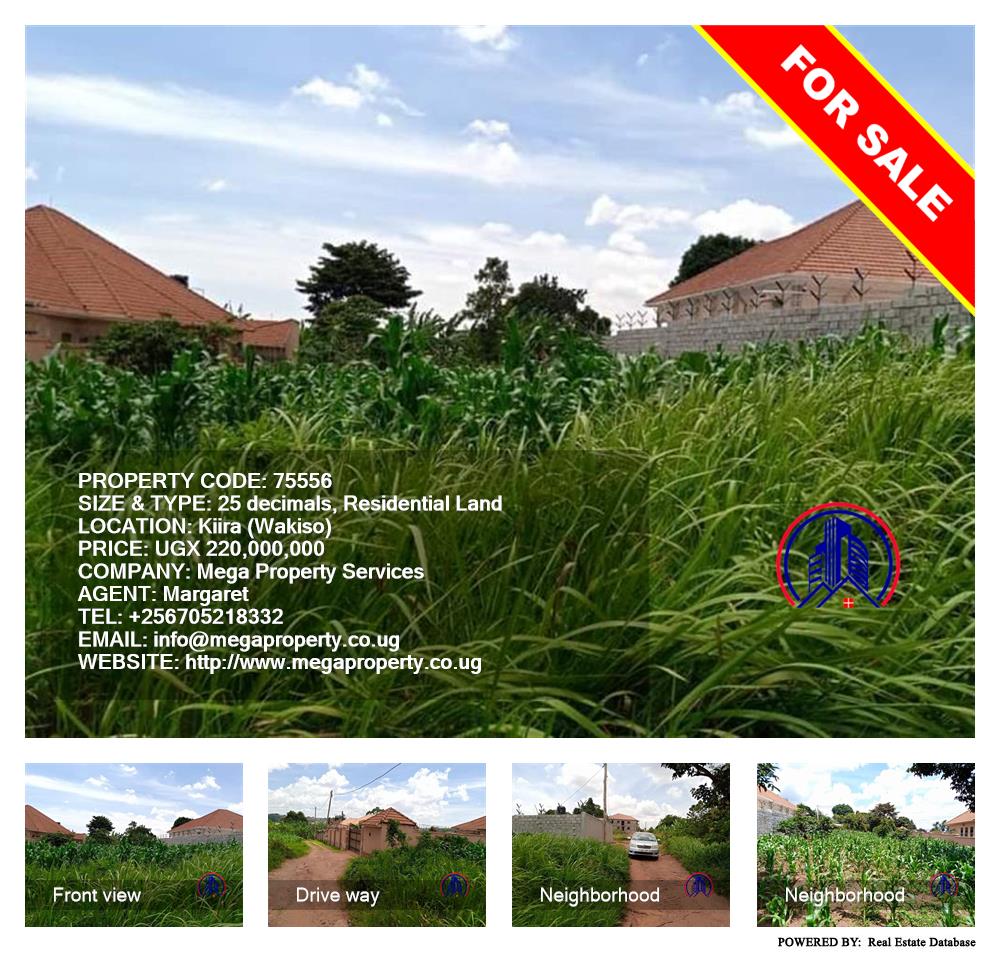 Residential Land  for sale in Kira Wakiso Uganda, code: 75556