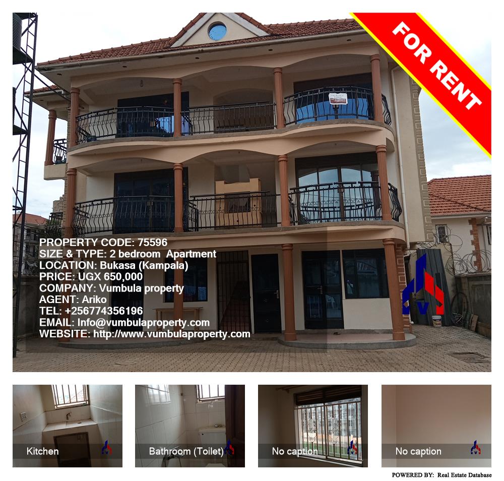 2 bedroom Apartment  for rent in Bukasa Kampala Uganda, code: 75596