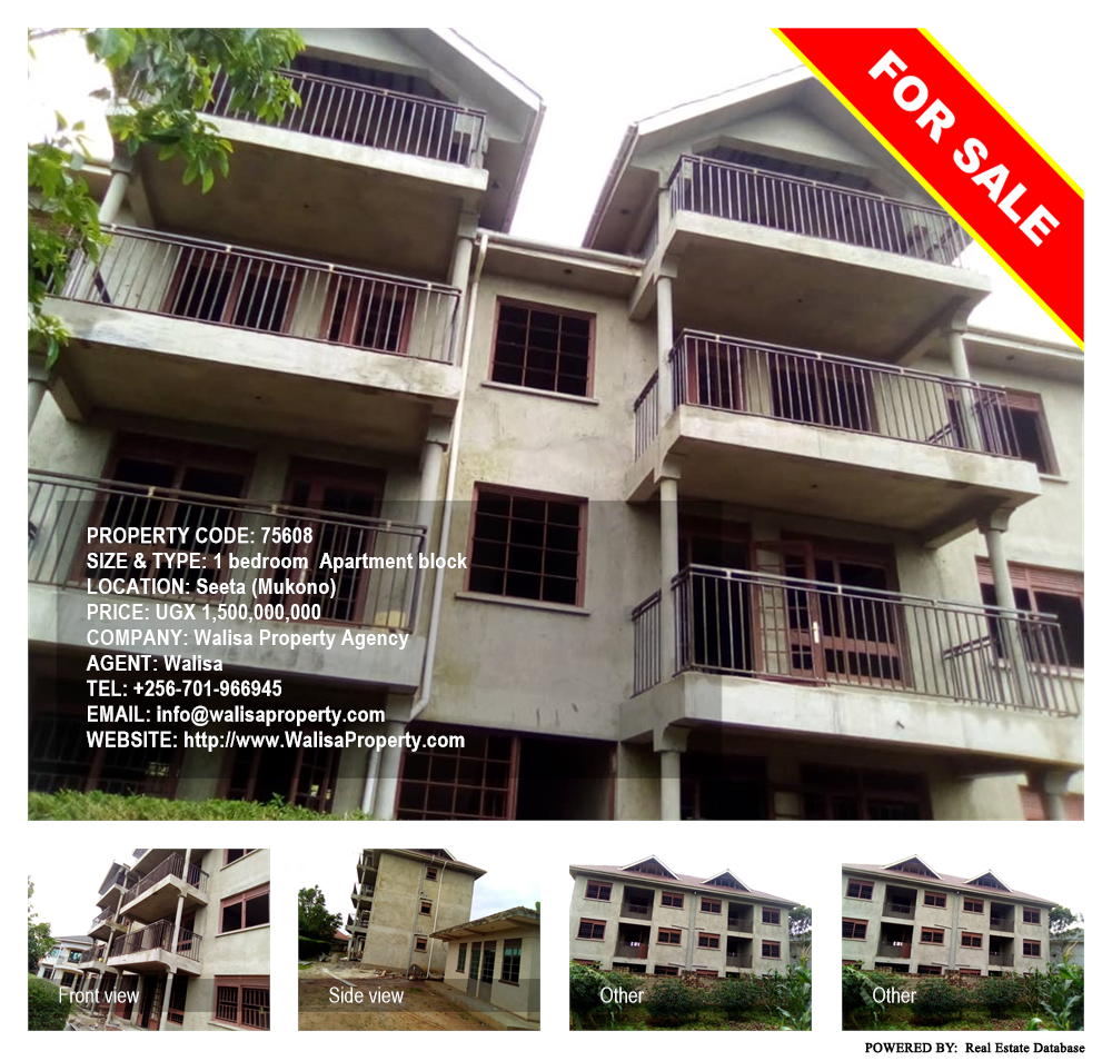 1 bedroom Apartment block  for sale in Seeta Mukono Uganda, code: 75608