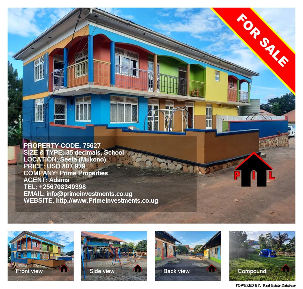 School  for sale in Seeta Mukono Uganda, code: 75627