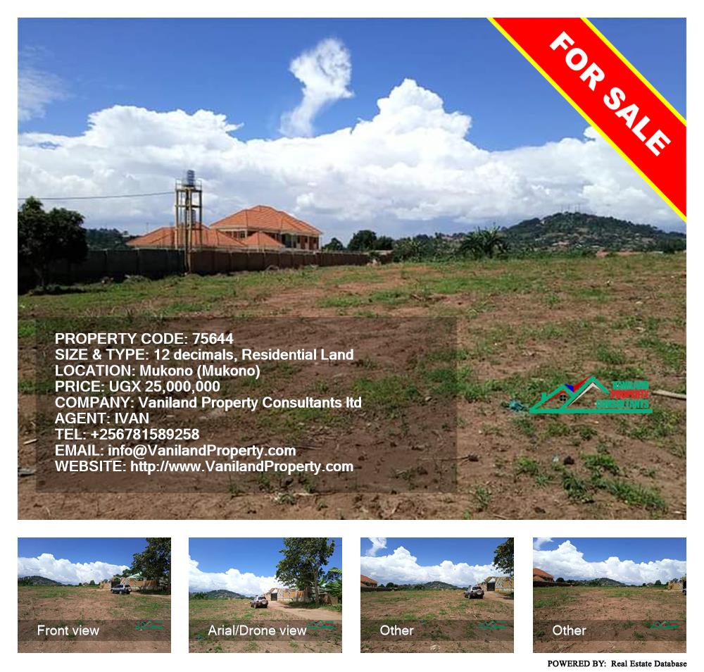 Residential Land  for sale in Mukono Mukono Uganda, code: 75644