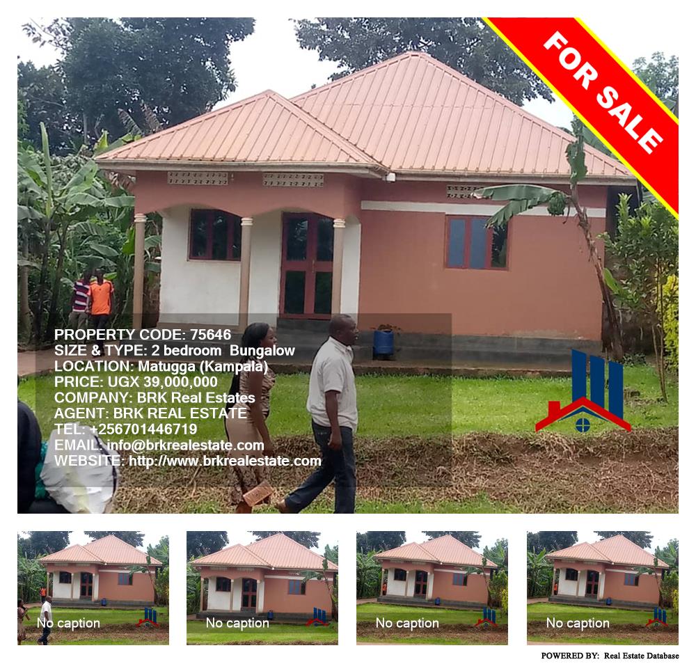 2 bedroom Bungalow  for sale in Matugga Kampala Uganda, code: 75646