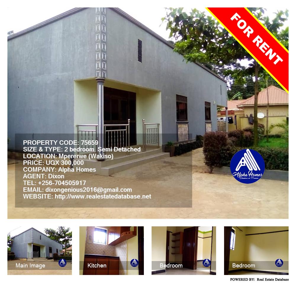 2 bedroom Semi Detached  for rent in Mpererwe Wakiso Uganda, code: 75659