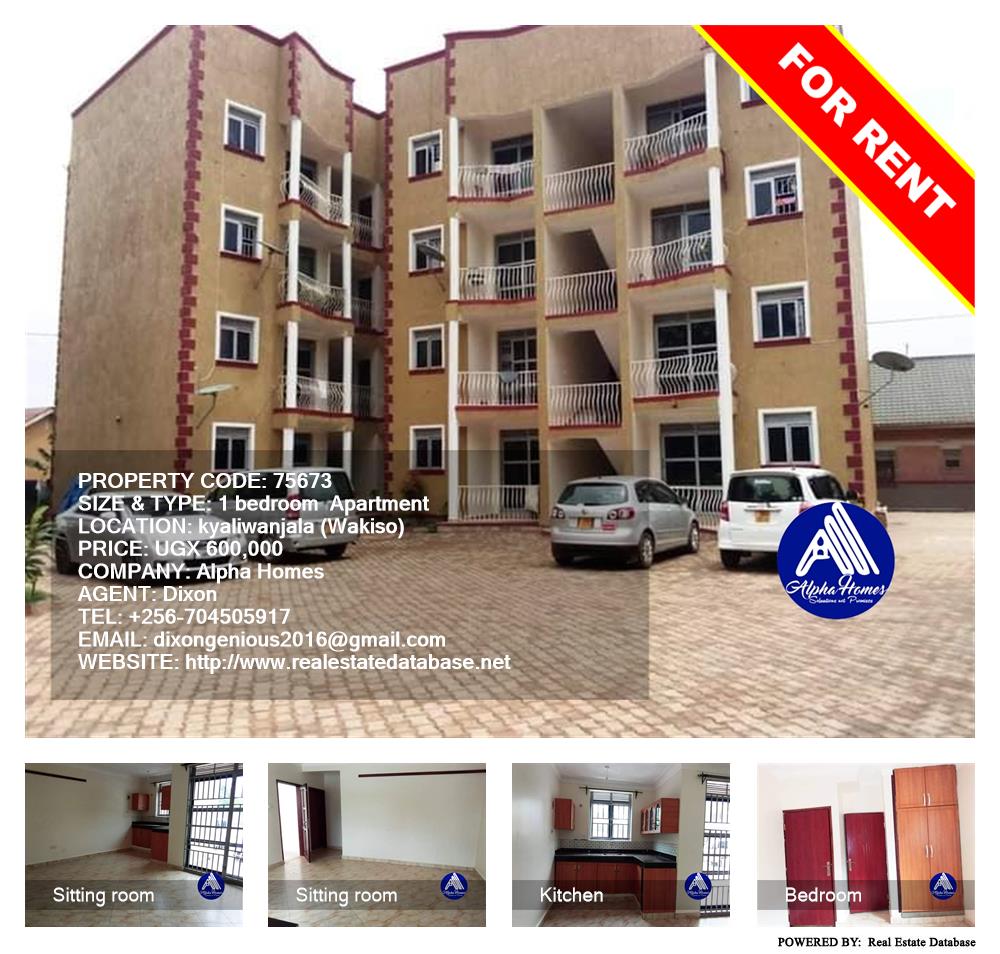 1 bedroom Apartment  for rent in Kyaliwajjala Wakiso Uganda, code: 75673