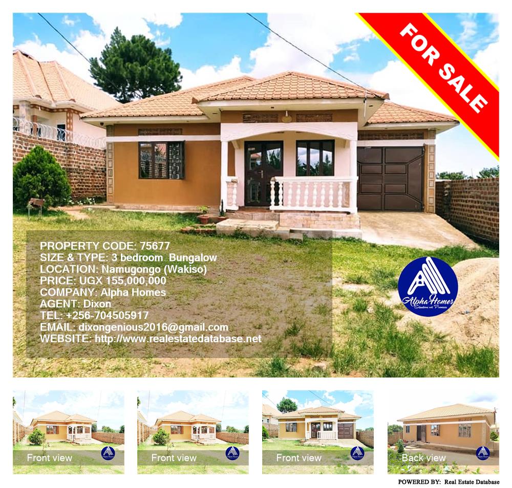 3 bedroom Bungalow  for sale in Namugongo Wakiso Uganda, code: 75677