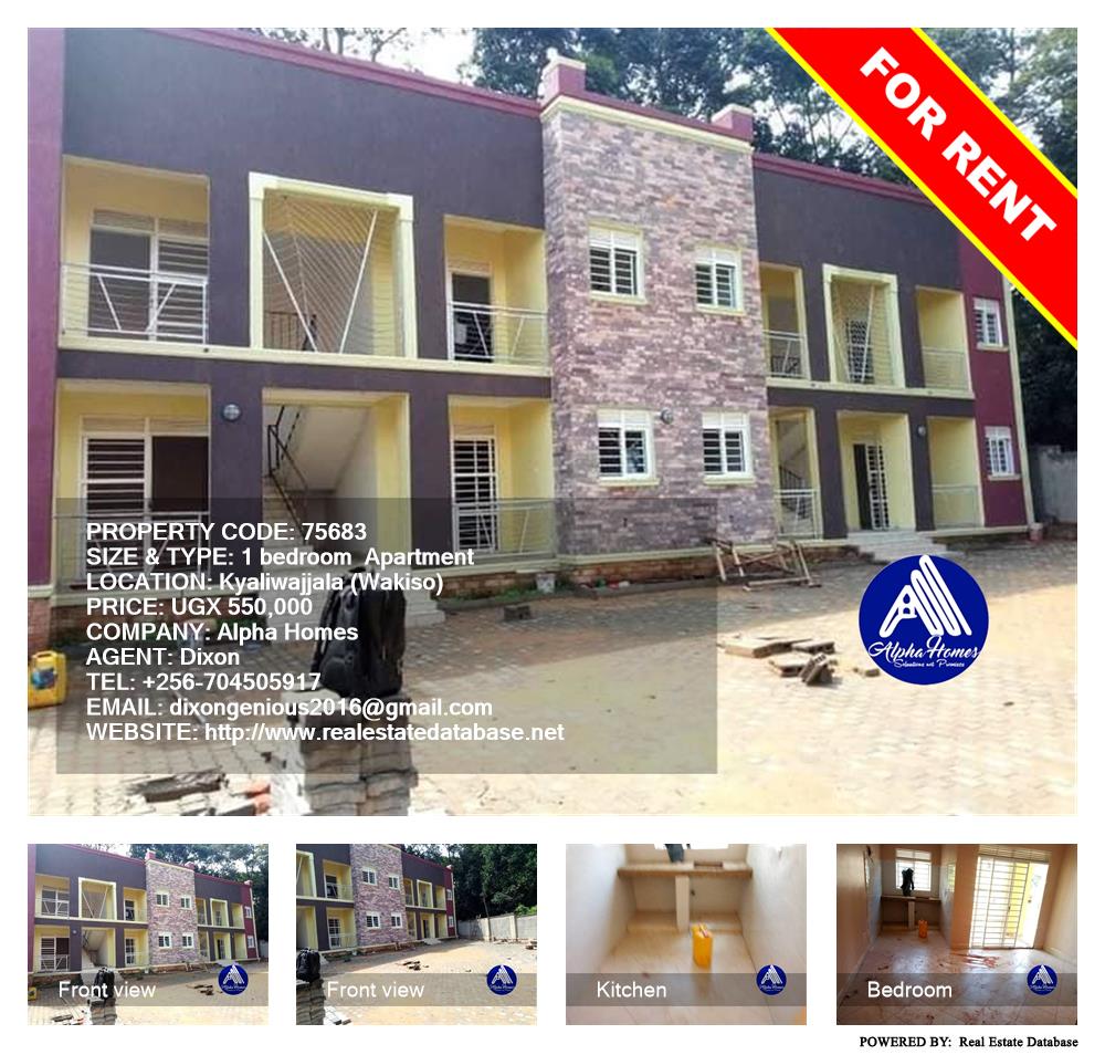 1 bedroom Apartment  for rent in Kyaliwajjala Wakiso Uganda, code: 75683