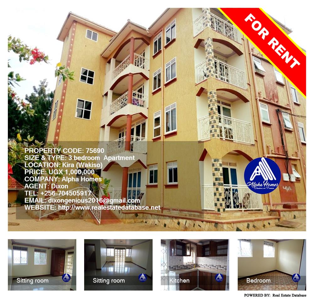 3 bedroom Apartment  for rent in Kira Wakiso Uganda, code: 75690