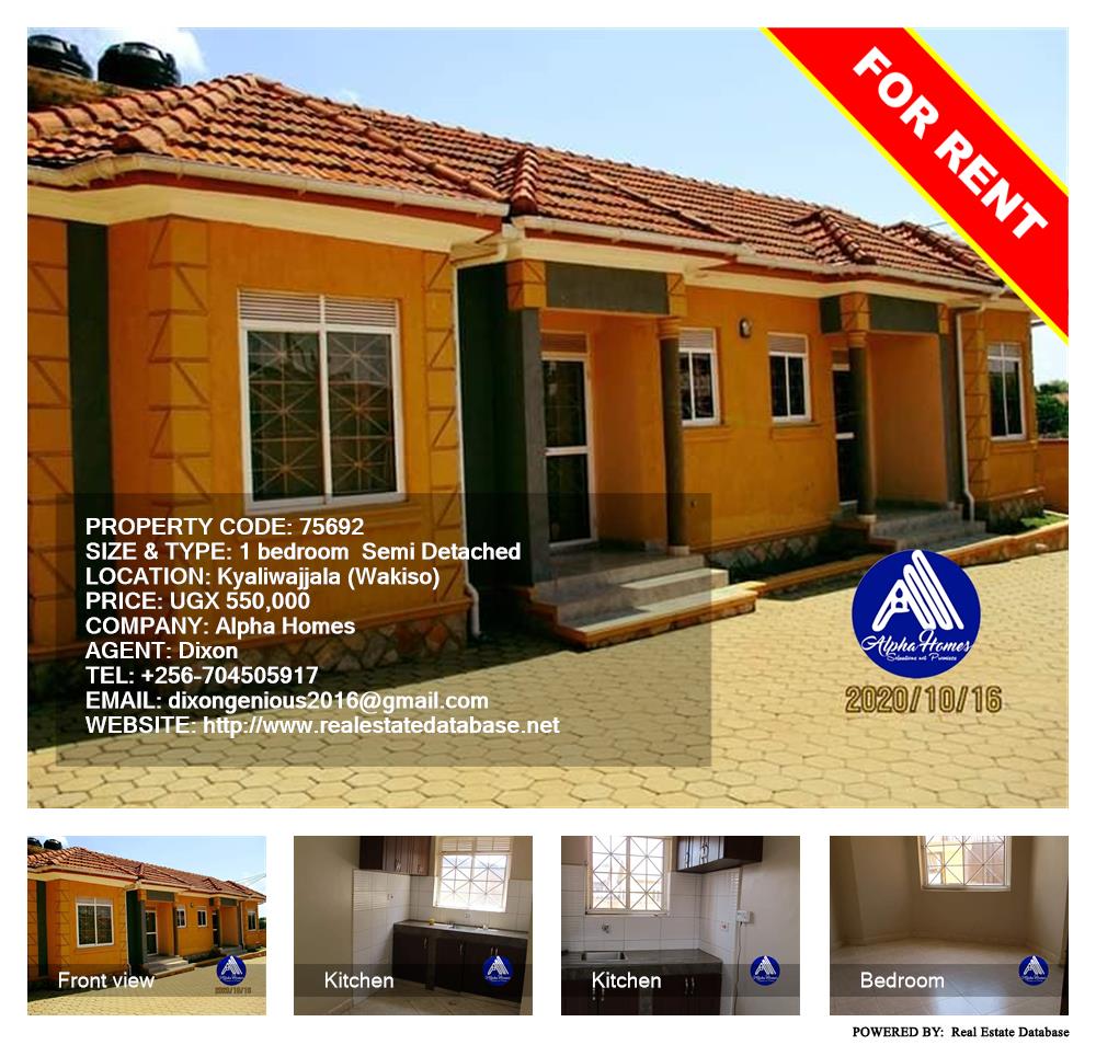 1 bedroom Semi Detached  for rent in Kyaliwajjala Wakiso Uganda, code: 75692