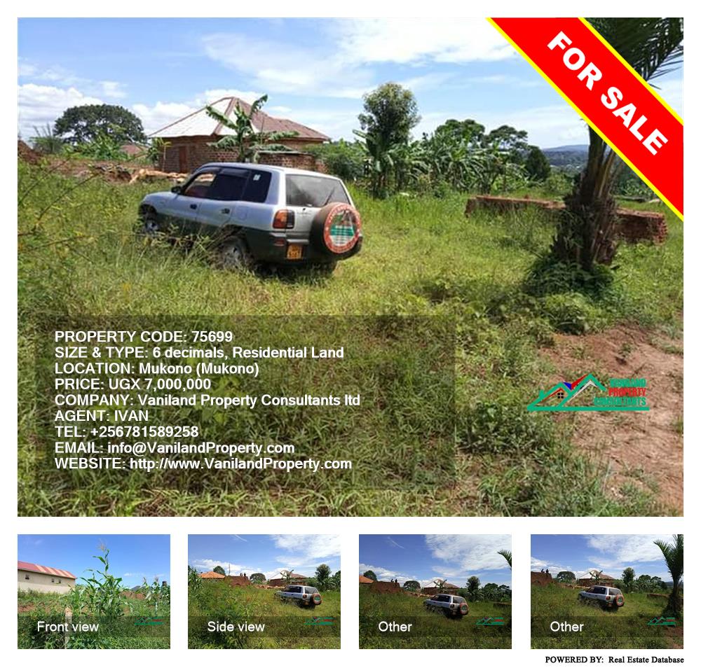 Residential Land  for sale in Mukono Mukono Uganda, code: 75699