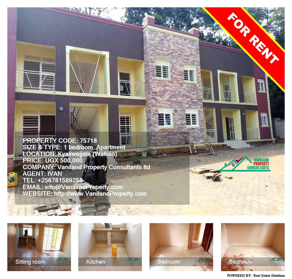 1 bedroom Apartment  for rent in Kyaliwajjala Wakiso Uganda, code: 75718