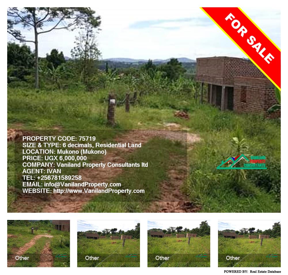 Residential Land  for sale in Mukono Mukono Uganda, code: 75719