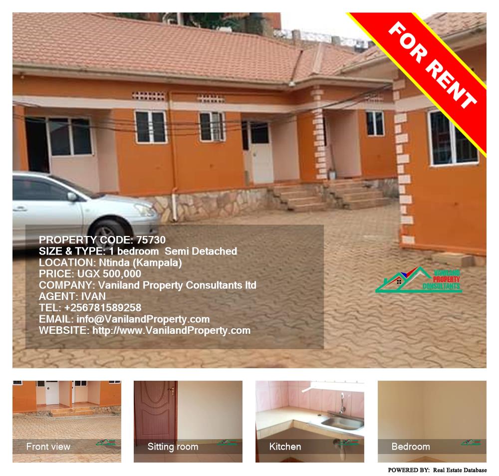 1 bedroom Semi Detached  for rent in Ntinda Kampala Uganda, code: 75730