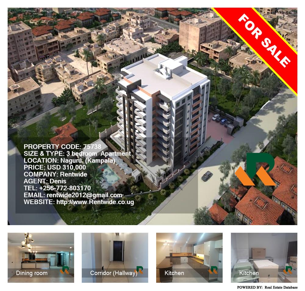 3 bedroom Apartment  for sale in Naguru Kampala Uganda, code: 75738