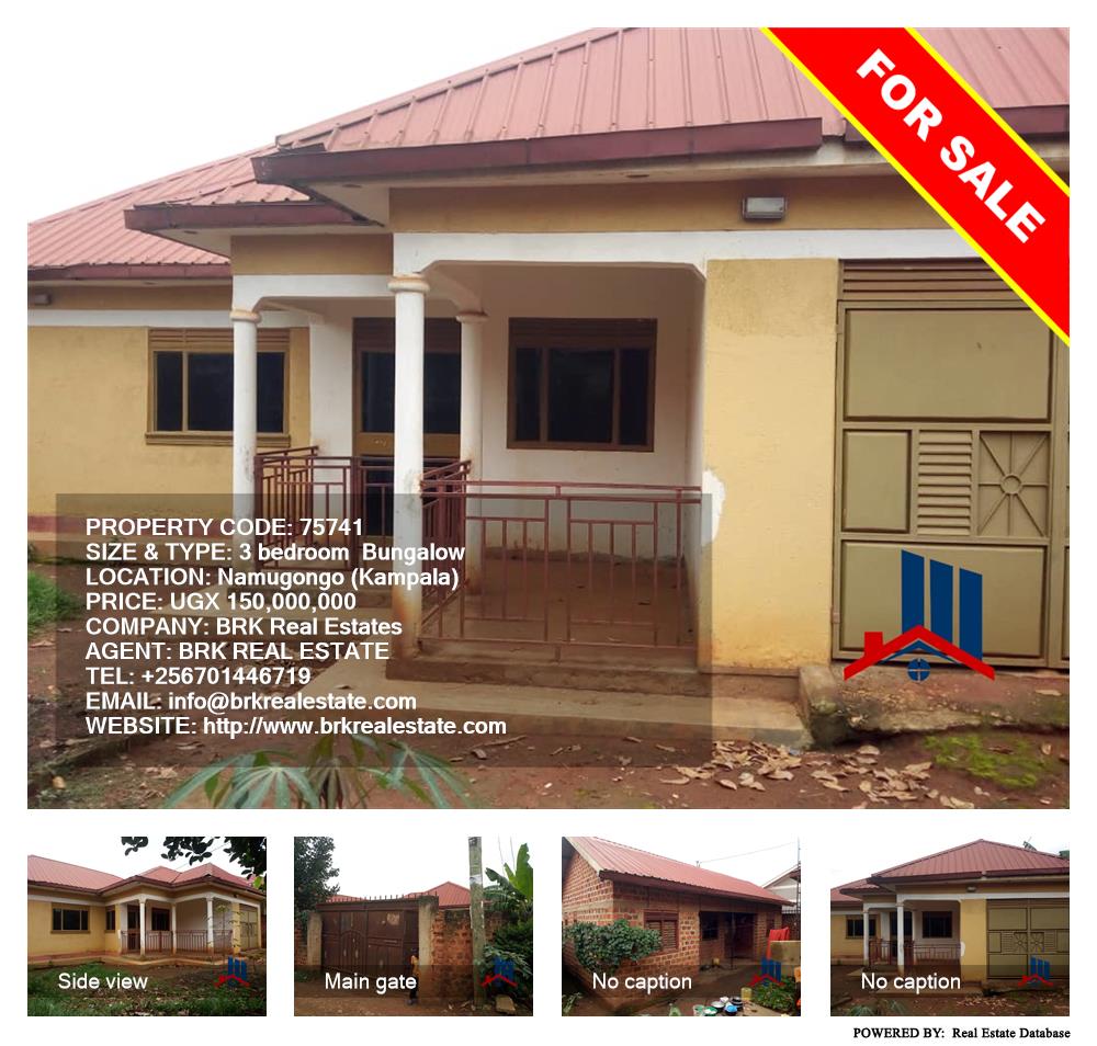 3 bedroom Bungalow  for sale in Namugongo Kampala Uganda, code: 75741