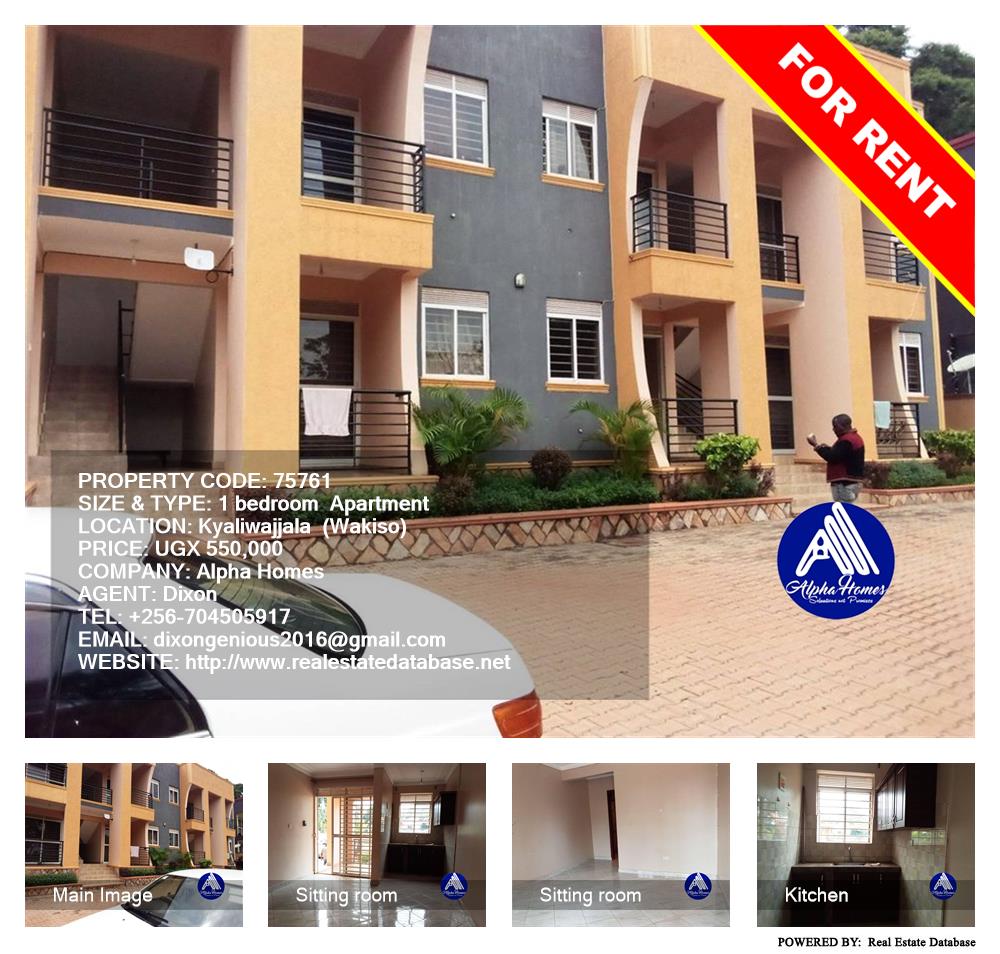 1 bedroom Apartment  for rent in Kyaliwajjala Wakiso Uganda, code: 75761