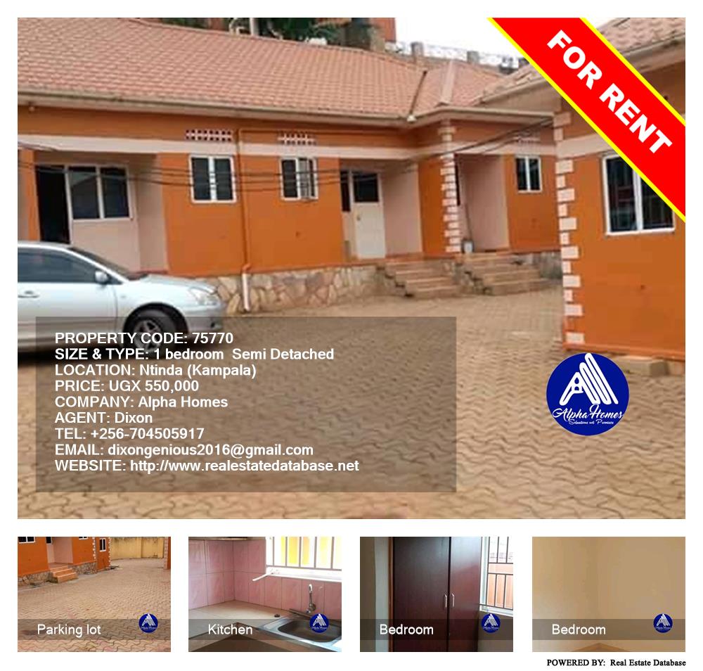 1 bedroom Semi Detached  for rent in Ntinda Kampala Uganda, code: 75770