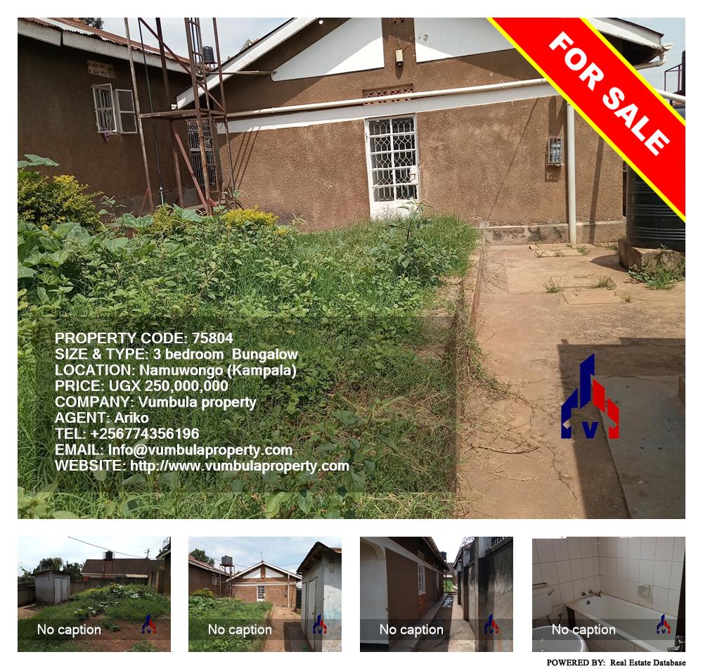 3 bedroom Bungalow  for sale in Namuwongo Kampala Uganda, code: 75804