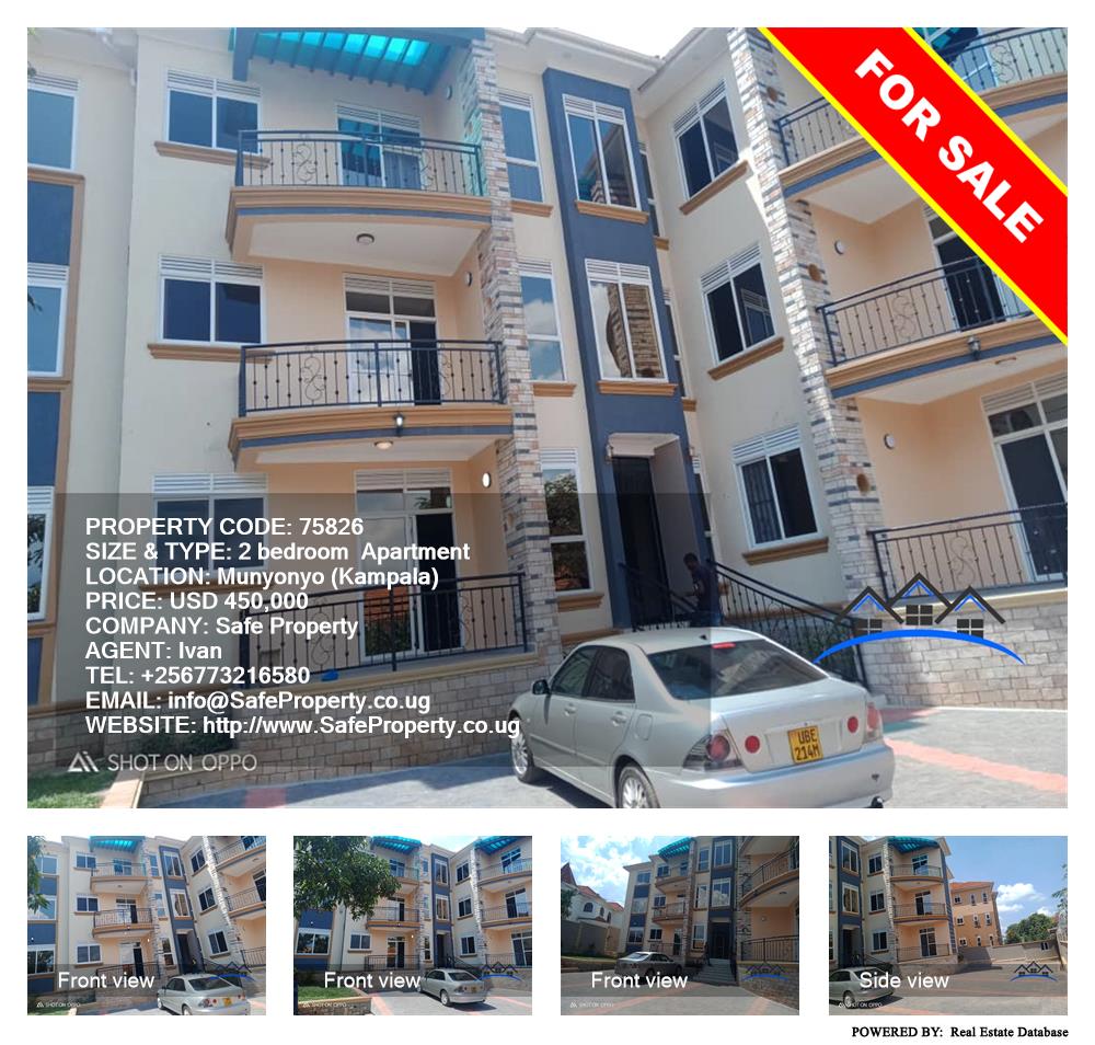 2 bedroom Apartment  for sale in Munyonyo Kampala Uganda, code: 75826