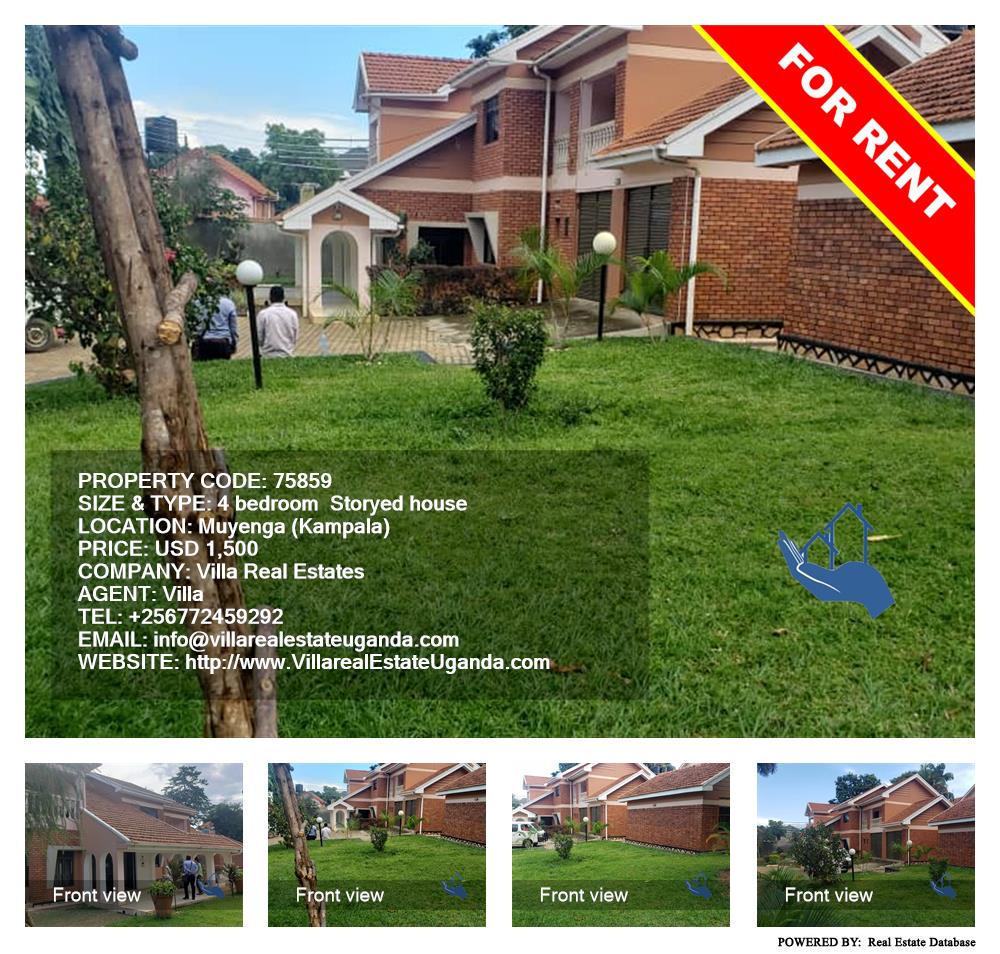 4 bedroom Storeyed house  for rent in Muyenga Kampala Uganda, code: 75859