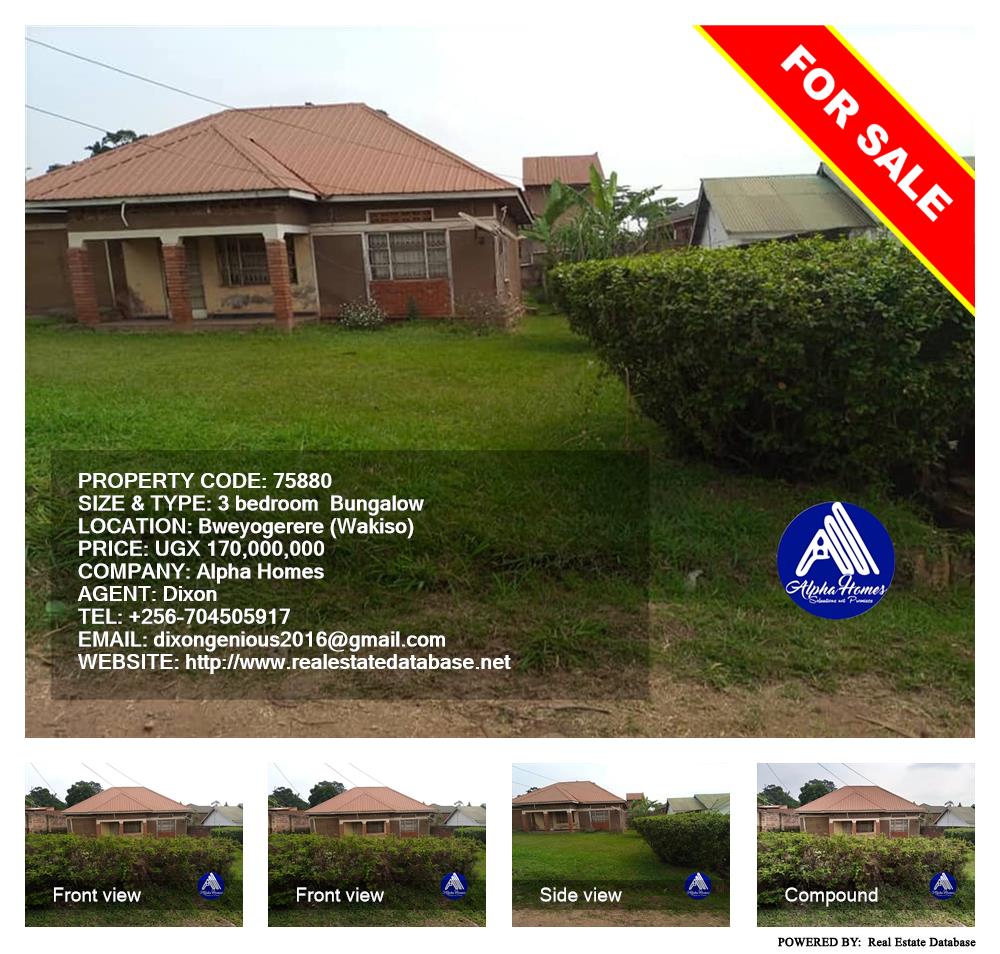 3 bedroom Bungalow  for sale in Bweyogerere Wakiso Uganda, code: 75880