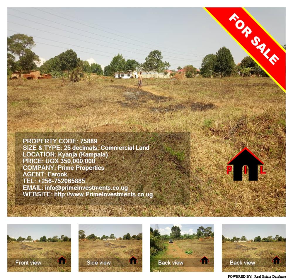 Commercial Land  for sale in Kyanja Kampala Uganda, code: 75889