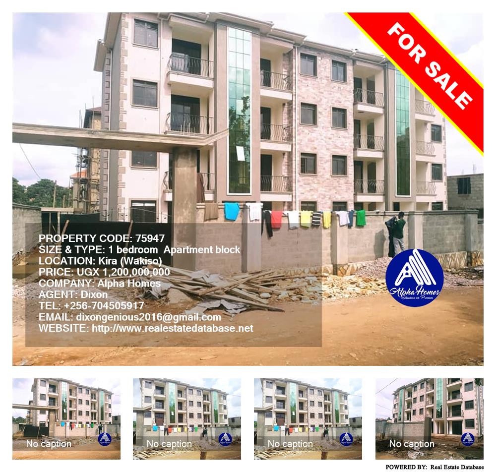 1 bedroom Apartment block  for sale in Kira Wakiso Uganda, code: 75947