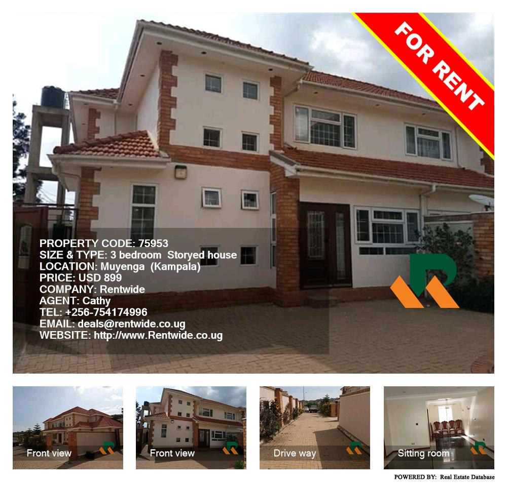 3 bedroom Storeyed house  for rent in Muyenga Kampala Uganda, code: 75953