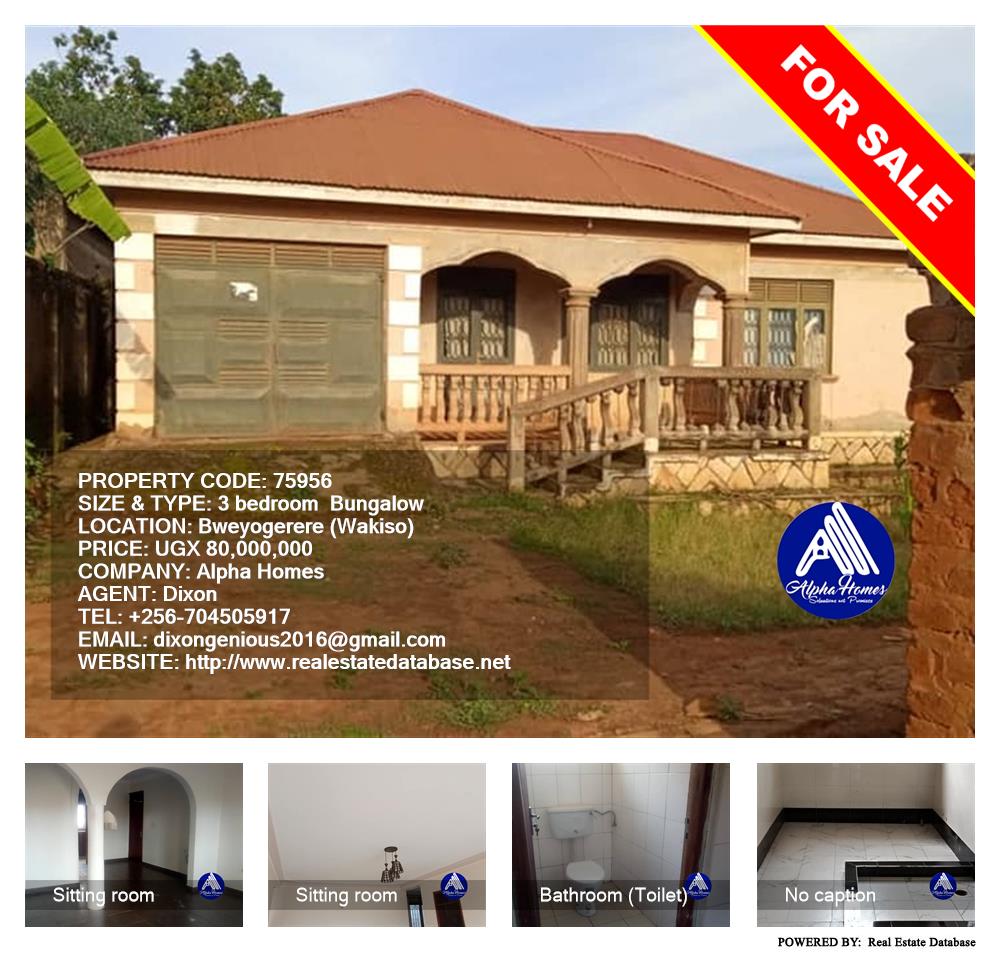 3 bedroom Bungalow  for sale in Bweyogerere Wakiso Uganda, code: 75956