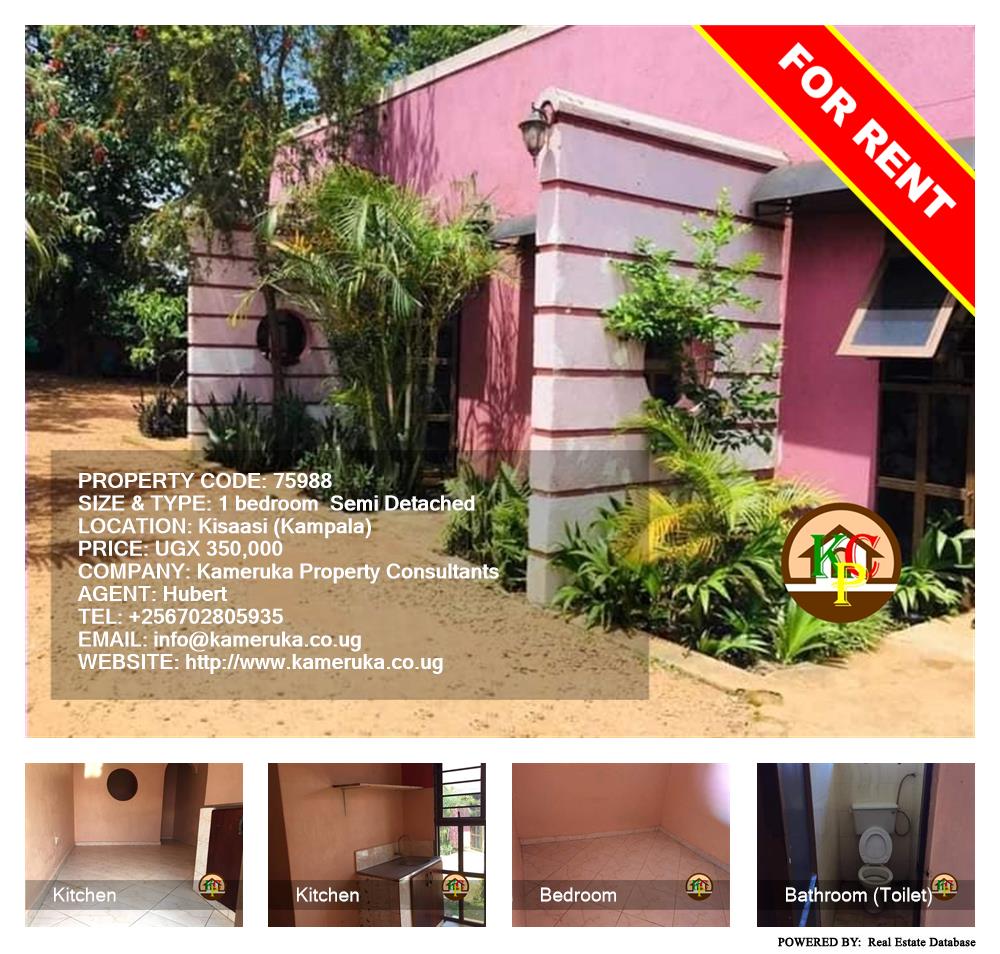 1 bedroom Semi Detached  for rent in Kisaasi Kampala Uganda, code: 75988