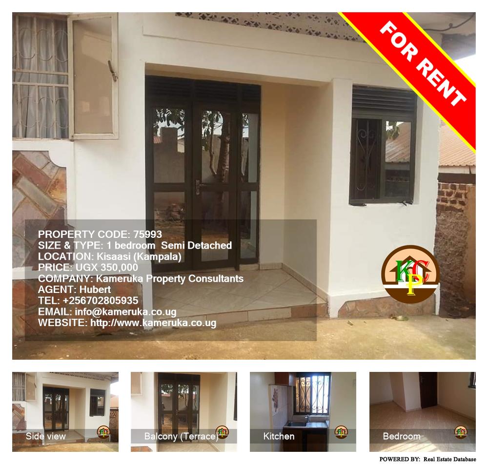 1 bedroom Semi Detached  for rent in Kisaasi Kampala Uganda, code: 75993
