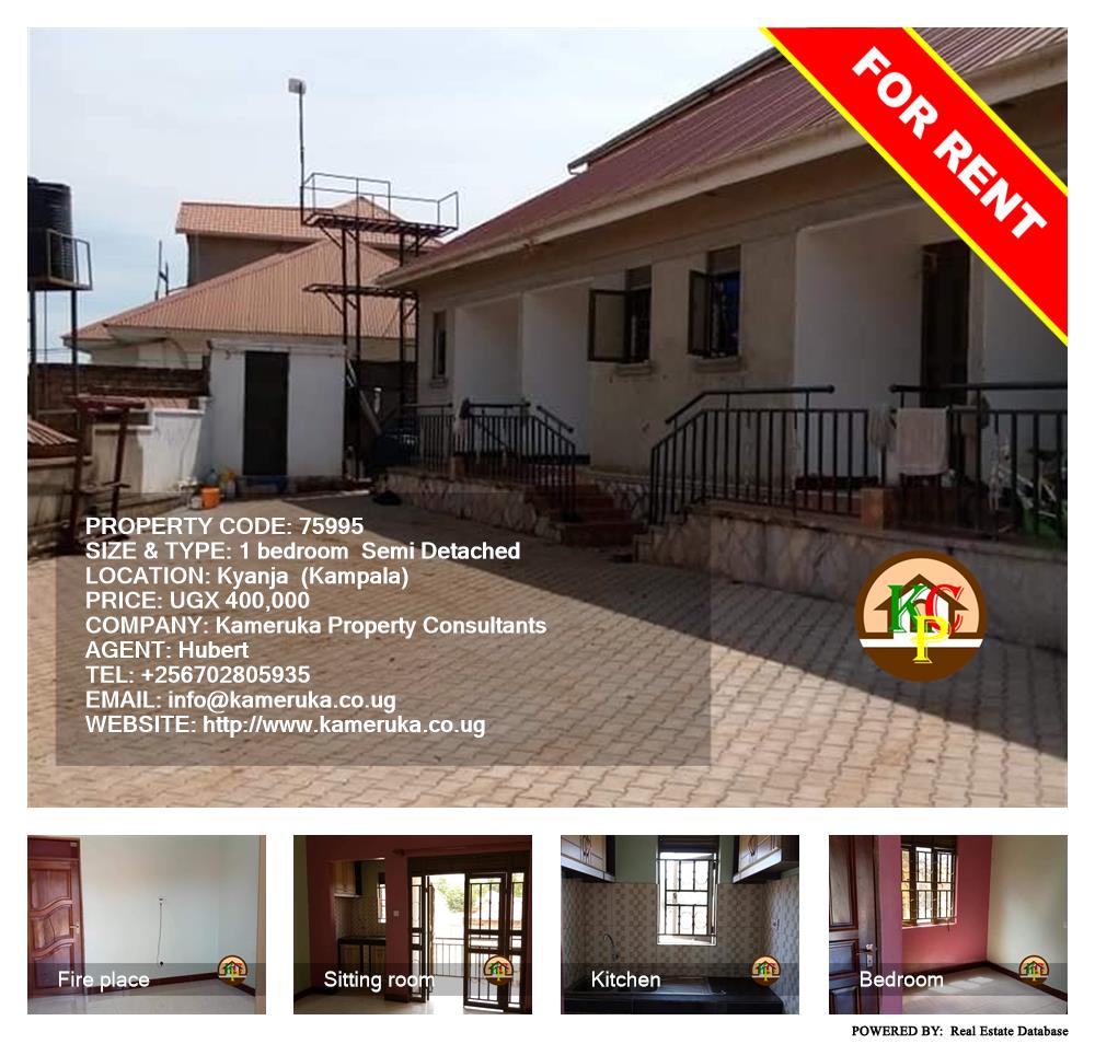1 bedroom Semi Detached  for rent in Kyanja Kampala Uganda, code: 75995